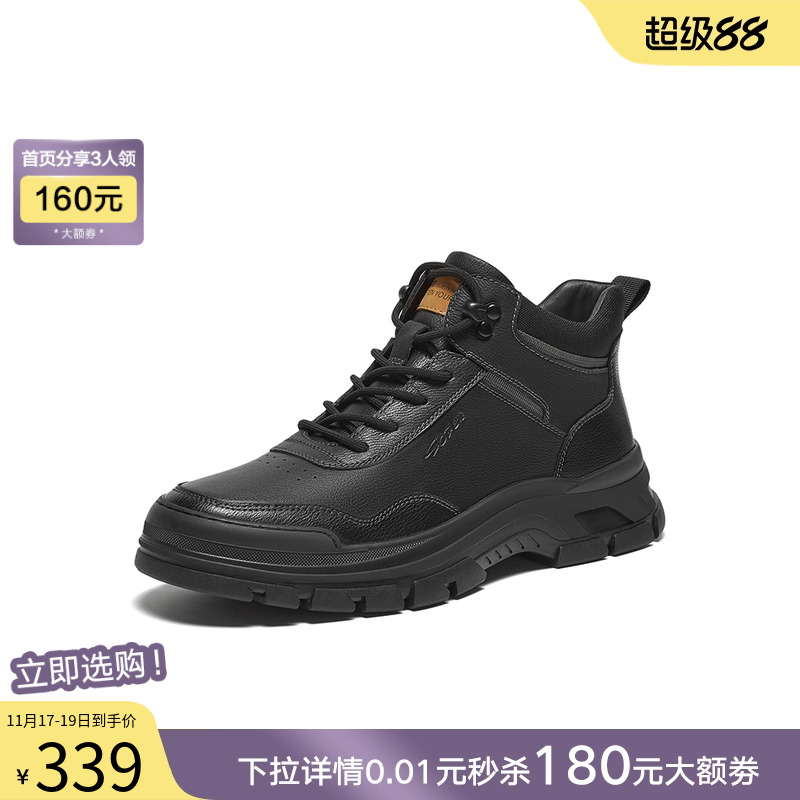 时尚潮流简约舒适