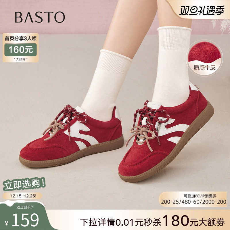 百思图2025秋季新款真皮红色德训鞋赛车鞋运动女休闲鞋UEZ14CM5