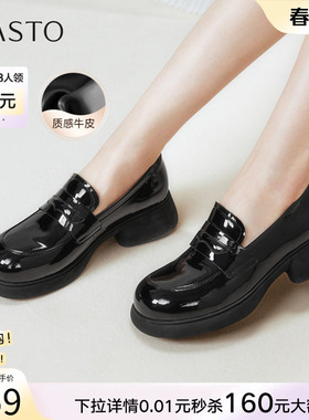百思图秋商场新款真皮英伦风一脚蹬乐福鞋深口女单鞋UTS01CA5