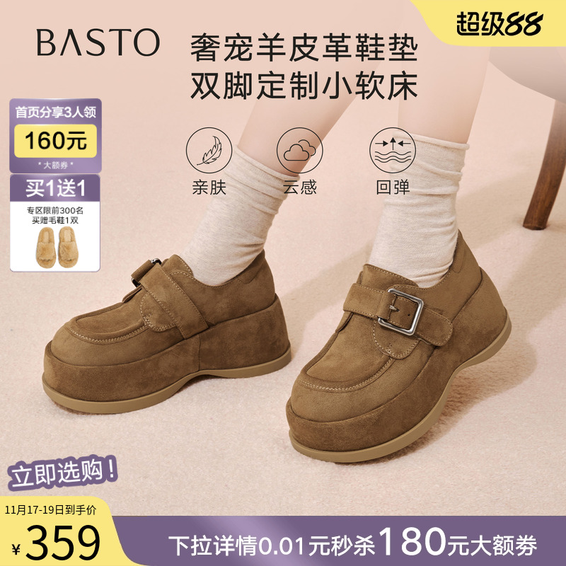 时尚潮流简约舒适