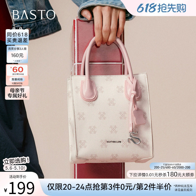 百思图春秋商场新款老花琴谱包手提包时尚通勤斜挎包女TY041CX5
