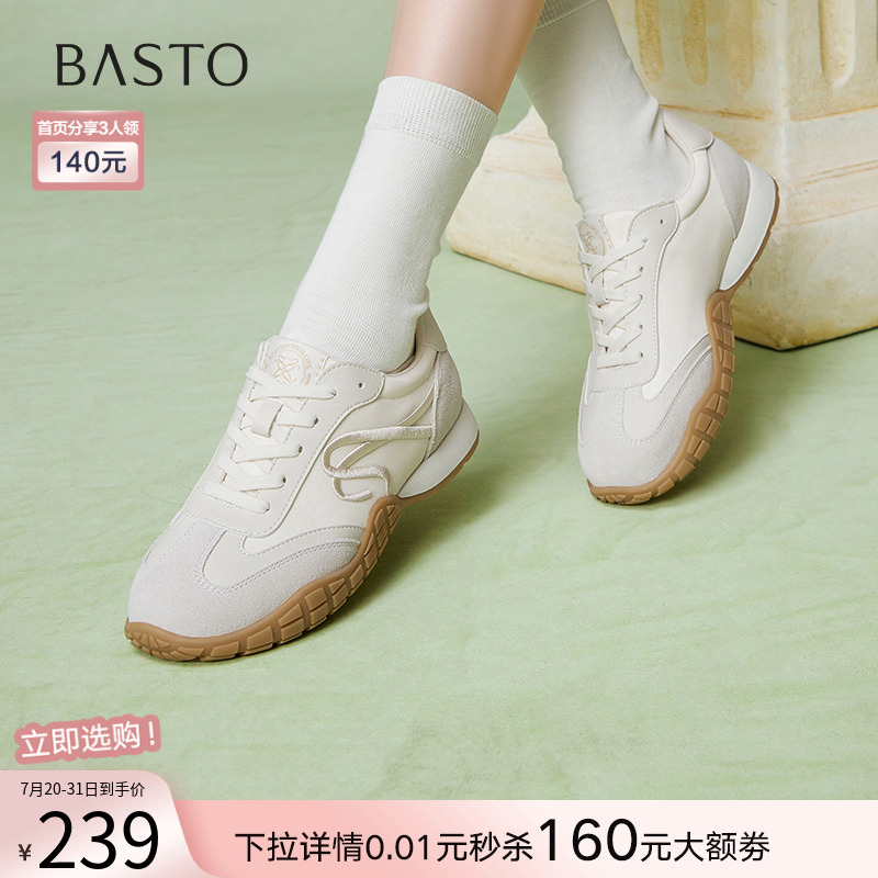 时尚潮流简约舒适