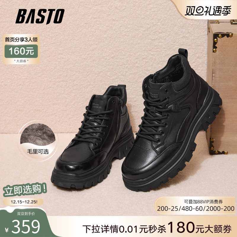 时尚潮流简约舒适