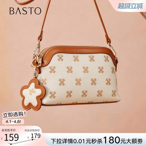 百思图老花小方包通勤斜挎