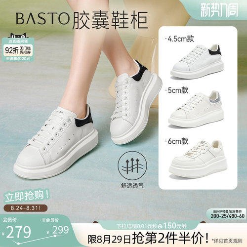 时尚潮流简约舒适