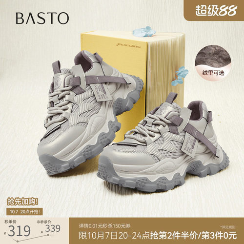 时尚潮流时尚潮流