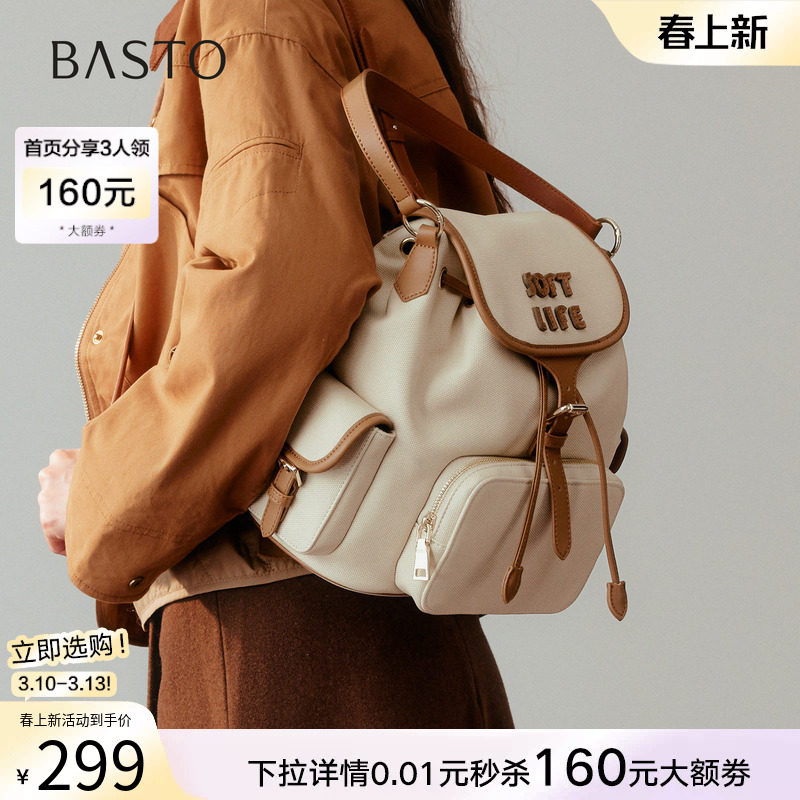 百思图冬季商场新款时尚大容量书包休闲旅行双肩背包女WQ001DX5