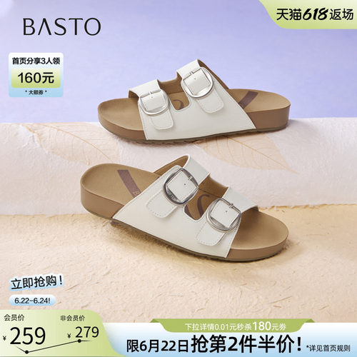 百思图2026夏季新款女款勃肯拖