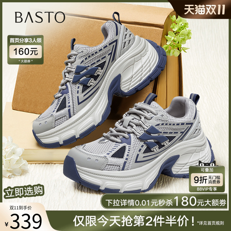 时尚潮流简约舒适