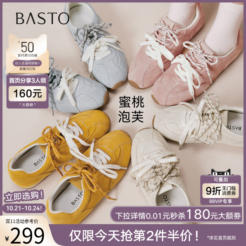 时尚潮流简约舒适