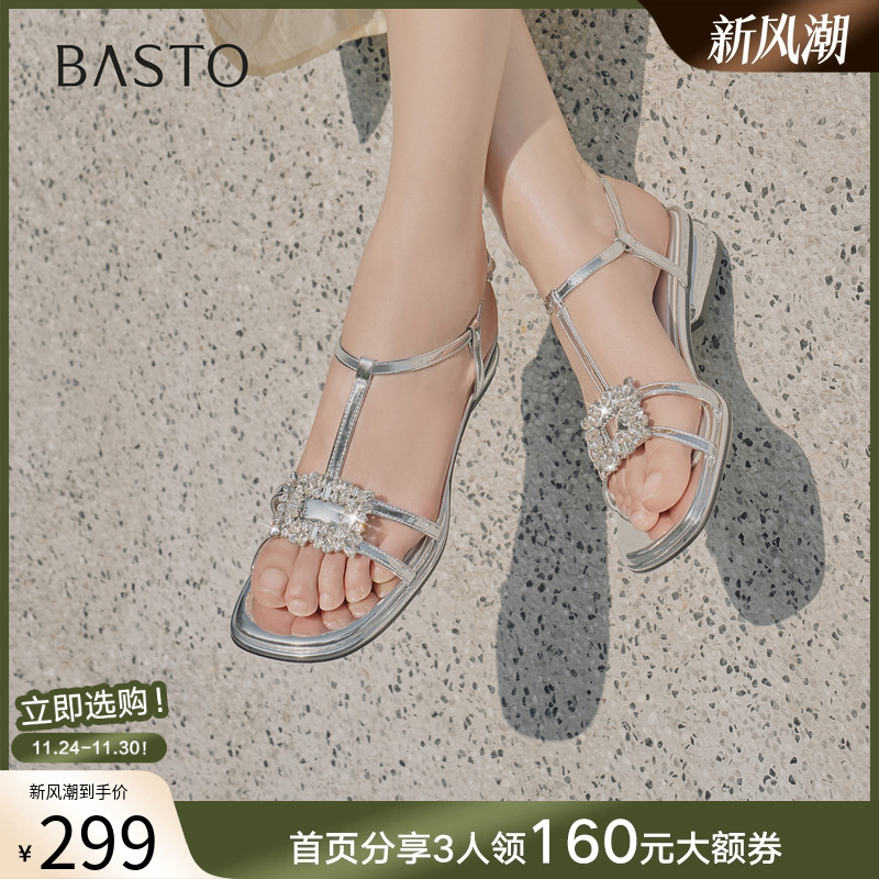 时尚潮流时尚潮流