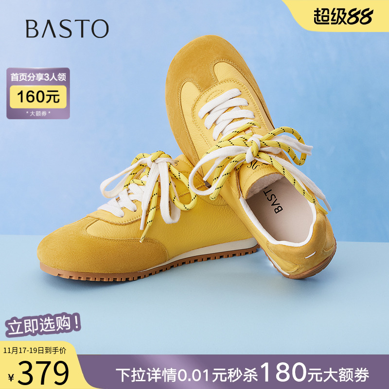 时尚潮流简约舒适