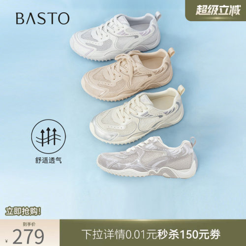 时尚潮流简约舒适
