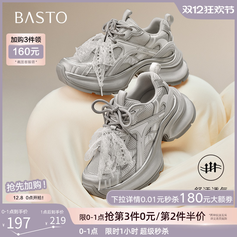 时尚潮流简约舒适