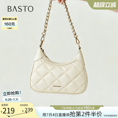百思图链条绗缝斜挎女包