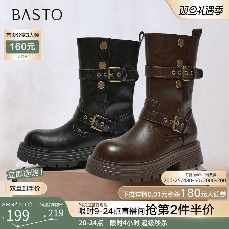 时尚潮流简约舒适