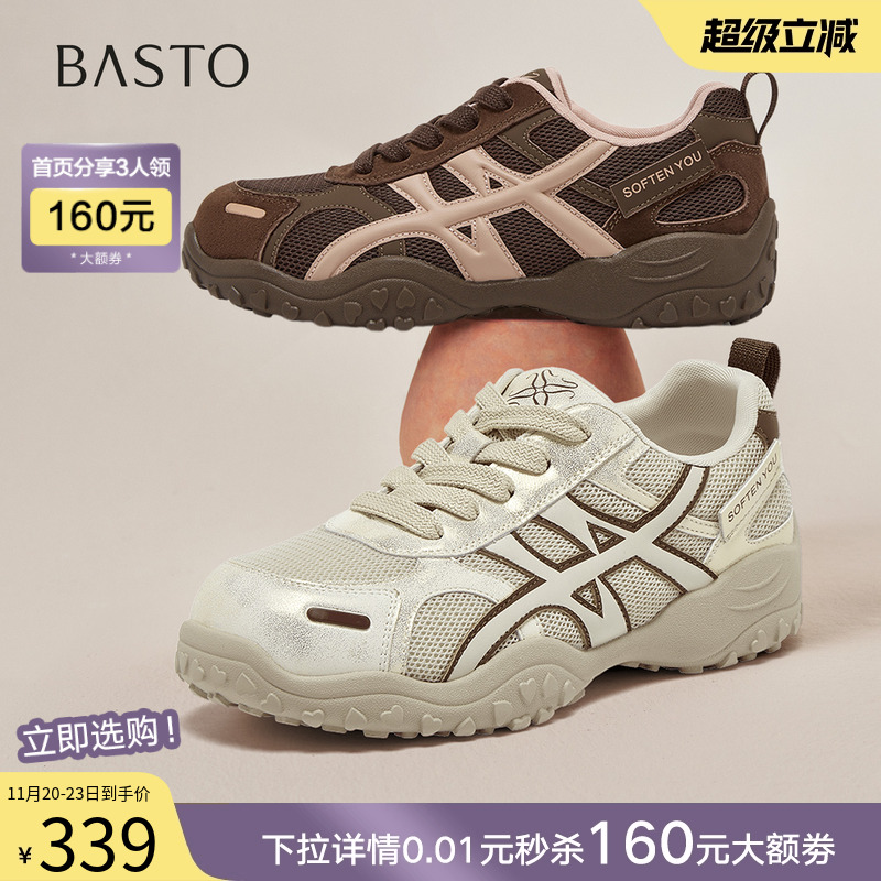 时尚潮流简约舒适