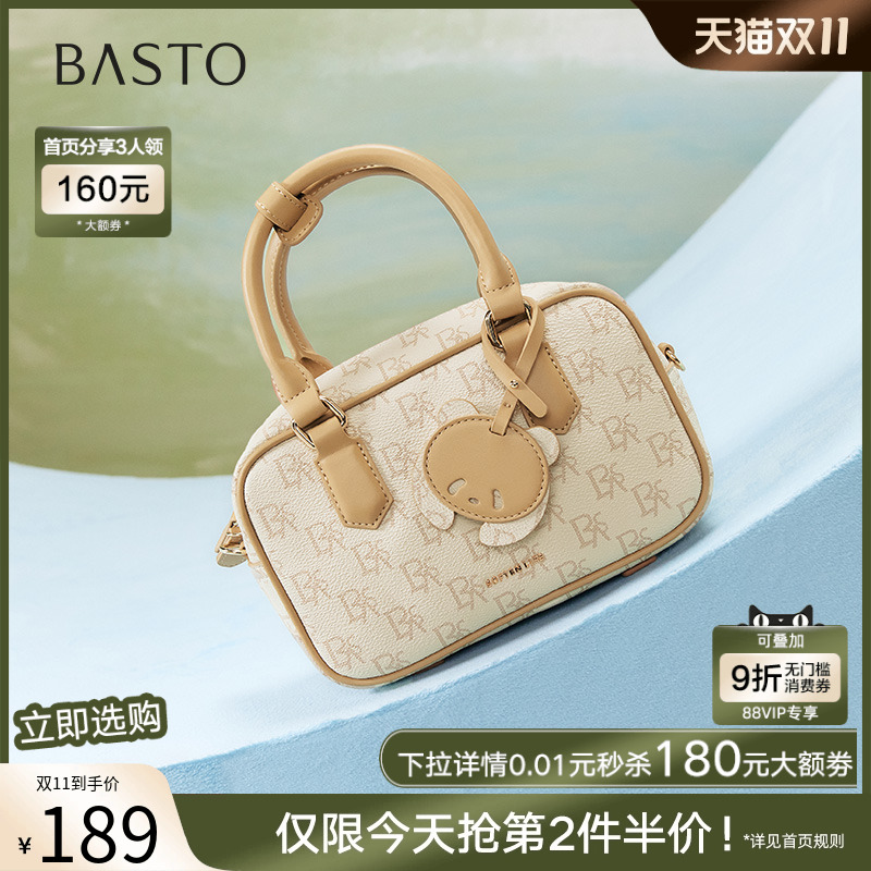 时尚潮流OL通勤