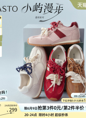百思图2026夏季商场新款真皮厚底红色德训鞋运动女休闲鞋A6115BM6