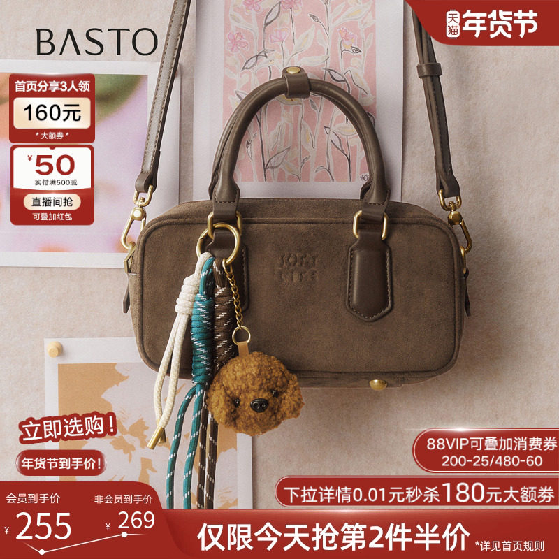 百思图2025冬季商场新款保龄球波士顿包时尚复古斜挎包女TY097DX5,箱包皮具/热销女包/男包,通用款女包,淘宝优惠券,粉丝福利购,淘宝优惠卷