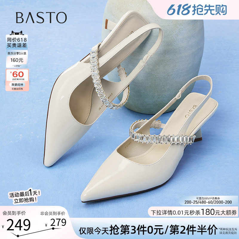 百思图夏季商场新款通勤尖头细高跟女包头后空凉鞋F3189BH5