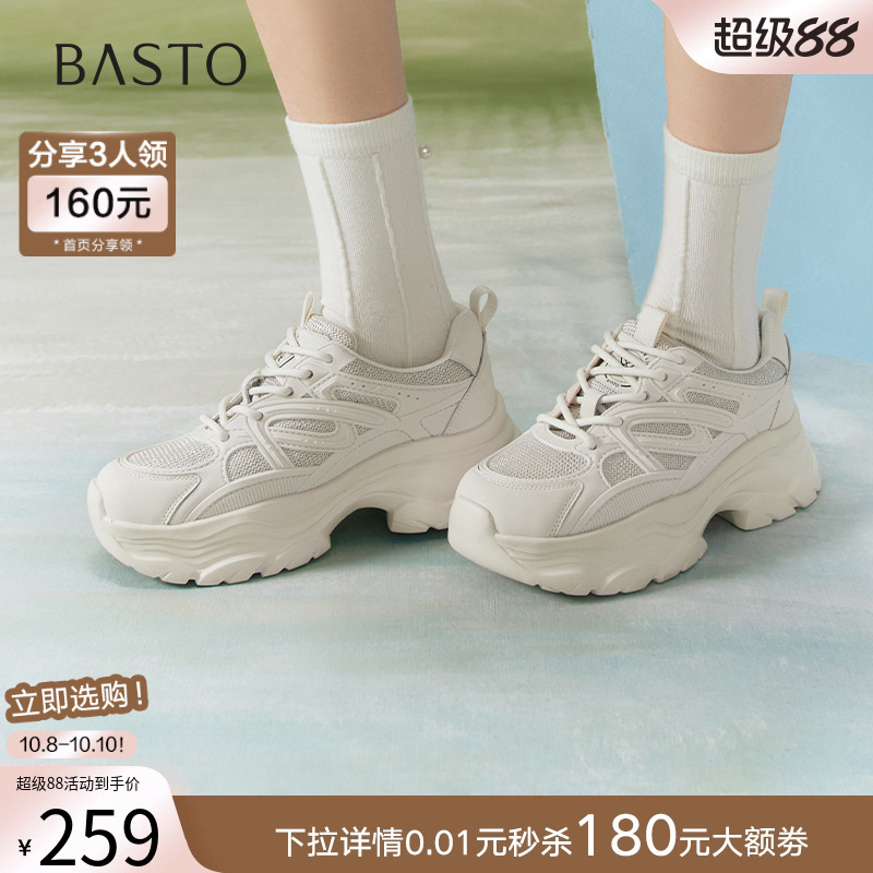 时尚潮流简约舒适