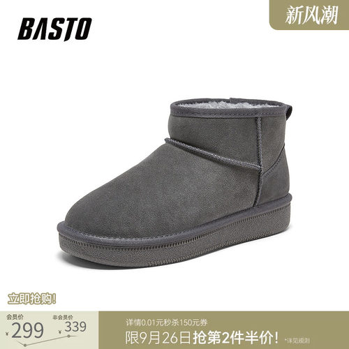 时尚潮流简约舒适