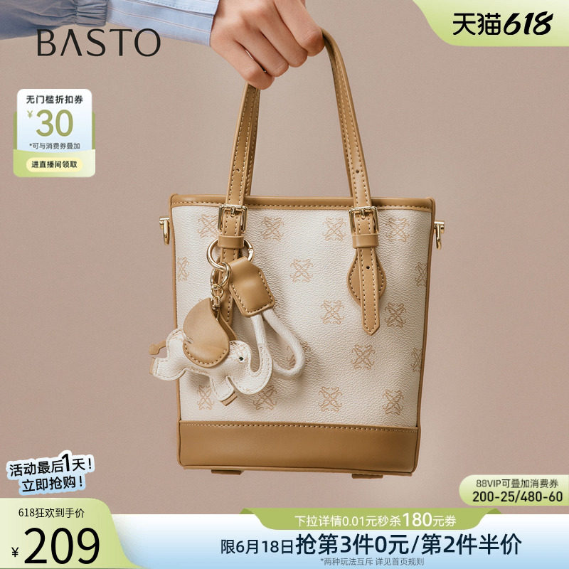 百思图春夏商场同款时尚老花水桶包潮流通勤斜挎包女TY042CX5