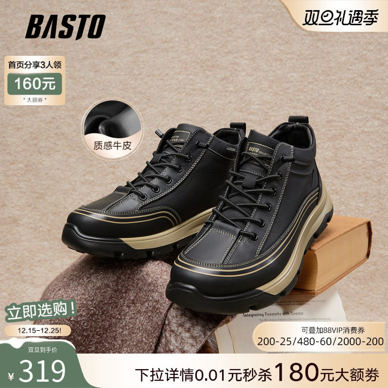 时尚潮流简约舒适