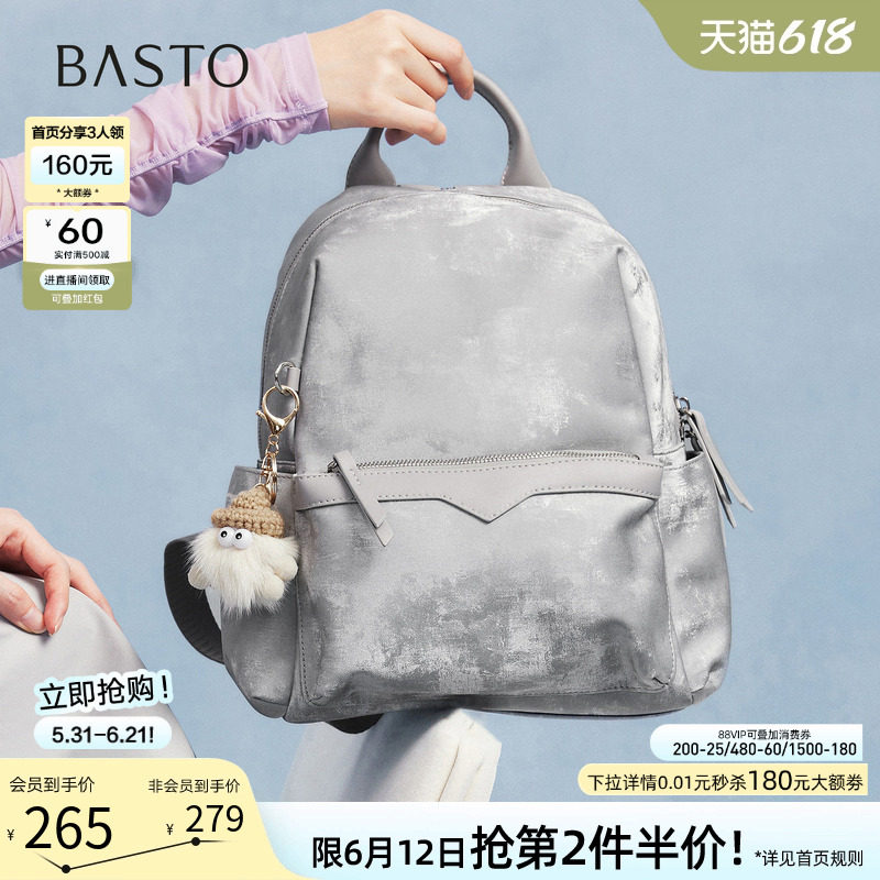 百思图春夏商场同款通勤大容量双肩背包书包短途旅行包女TY063CX5