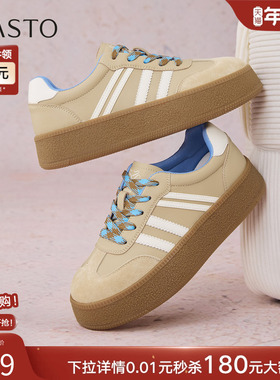 百思图2025秋季新款真皮复古厚底增高德训鞋女运动休闲鞋D3275CM5