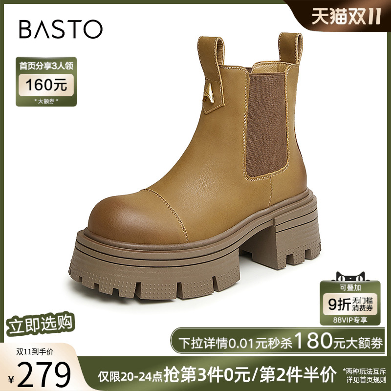 2023百思图时尚休闲烟筒靴