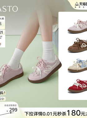 百思图2026春季新款复古真皮红色厚底德训鞋运动休闲女鞋D3913AM6