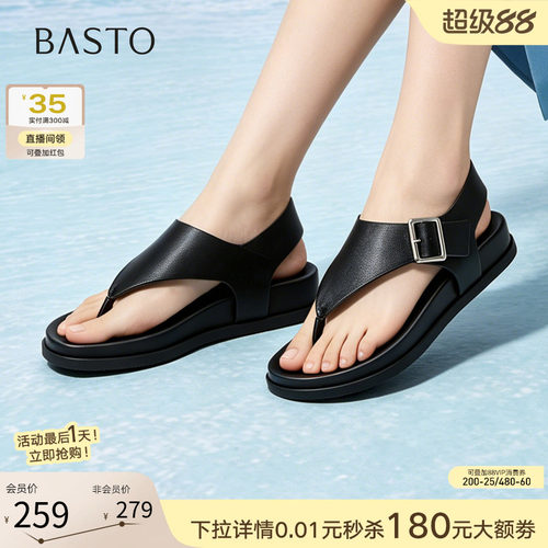 百思图2026夏季新款时尚平底人字拖露趾外穿女拖鞋E6811BL6Z