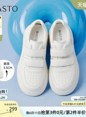 百思图2026夏季新款魔术贴厚底小白鞋板鞋休闲运动女鞋W0522AM6