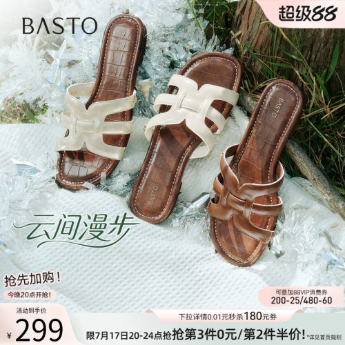 时尚潮流简约舒适