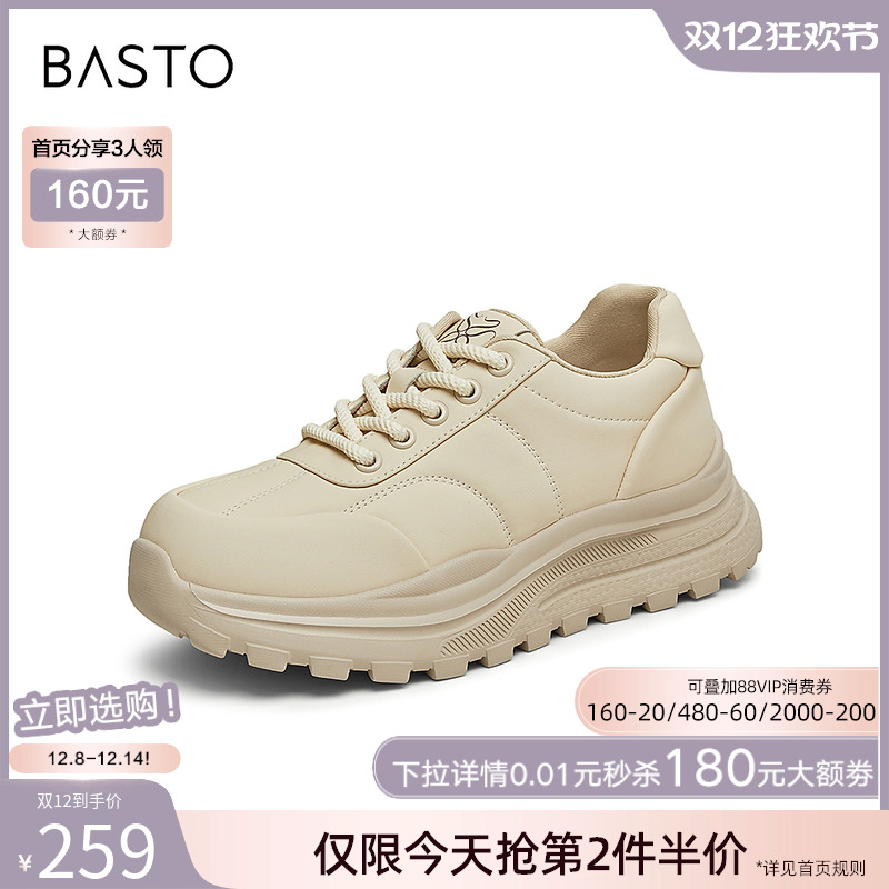 时尚潮流简约舒适