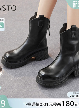 百思图冬季商场新款圆头厚底粗跟美拉德V口女骑士短靴BV239DZ5