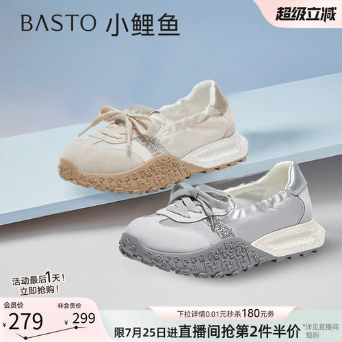 百思图春新款厚底德训鞋女