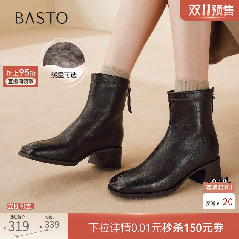 双11预售百思图26冬商场新款通勤法式小踝靴粗跟女短靴O3012DD6