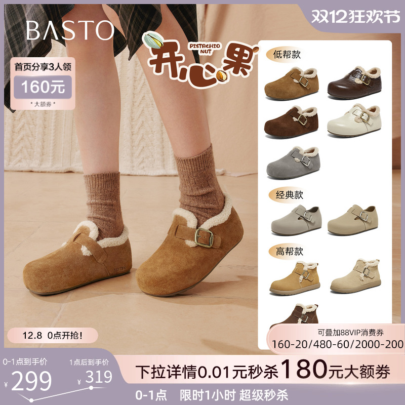 时尚潮流简约舒适