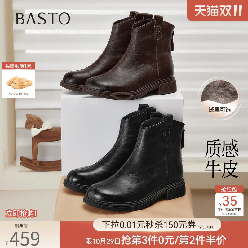 百思图26冬商场新款羊皮加绒圆头厚底粗跟V口女骑士短靴G8071DD6
