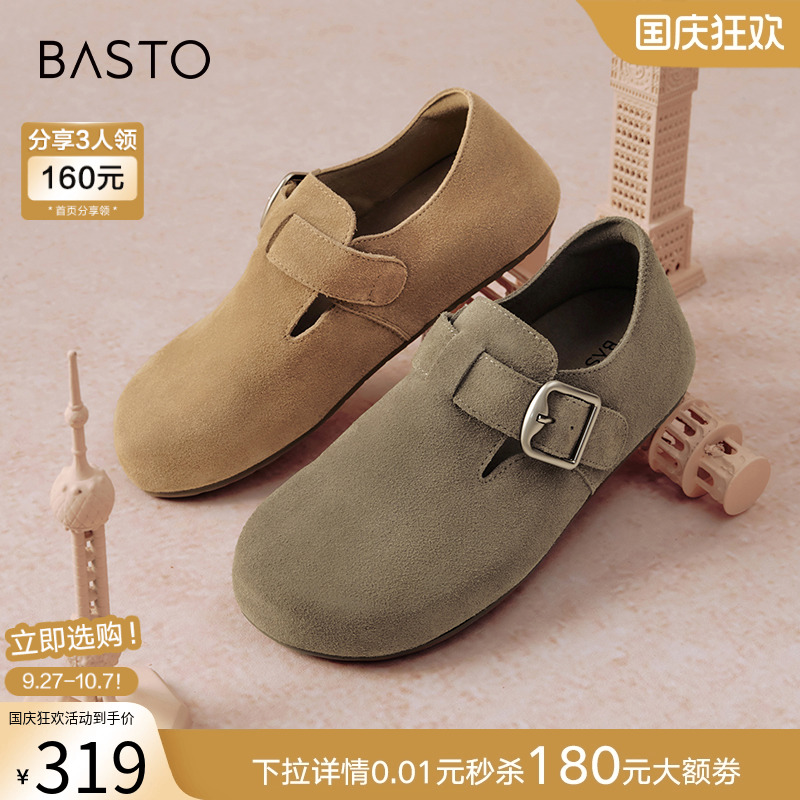 时尚潮流简约舒适