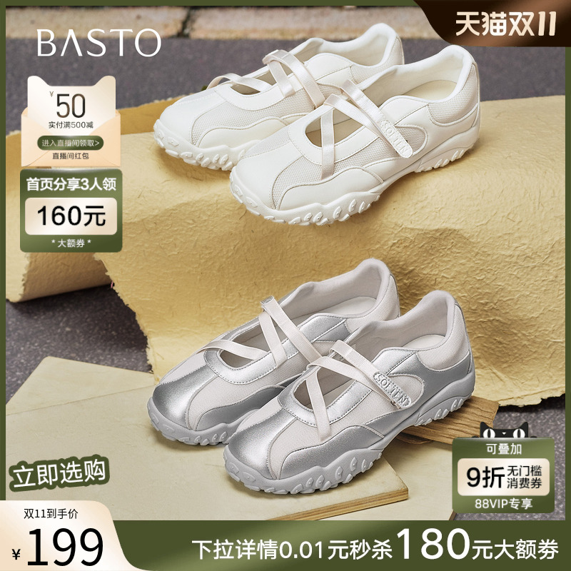 时尚潮流时尚潮流