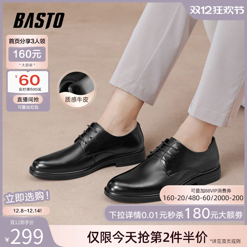 时尚潮流OL通勤