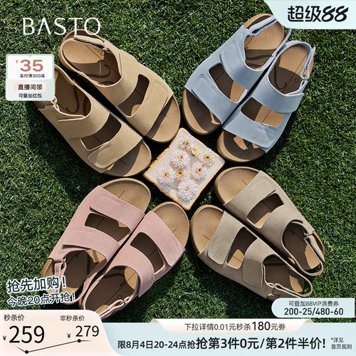 百思图夏季复古休闲勃肯凉鞋女