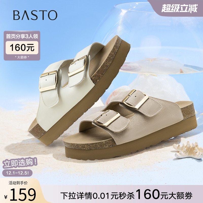 时尚潮流时尚潮流