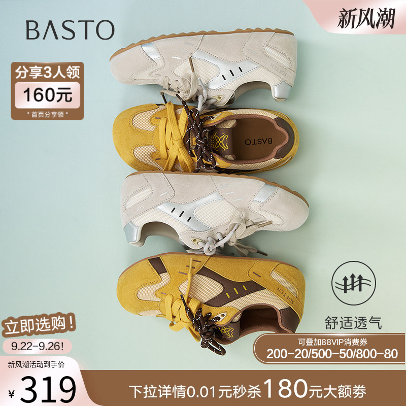 时尚潮流简约舒适