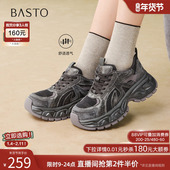 百思图2026春季 B1311AM6 运动增高女休闲鞋 新款 网面透气厚底老爹鞋