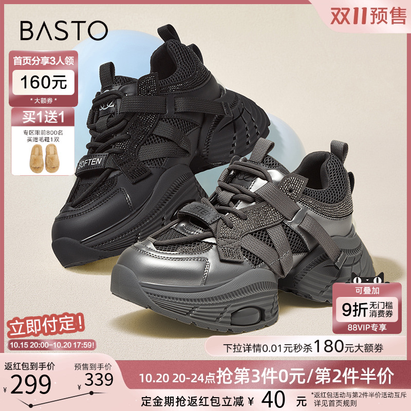时尚潮流简约舒适